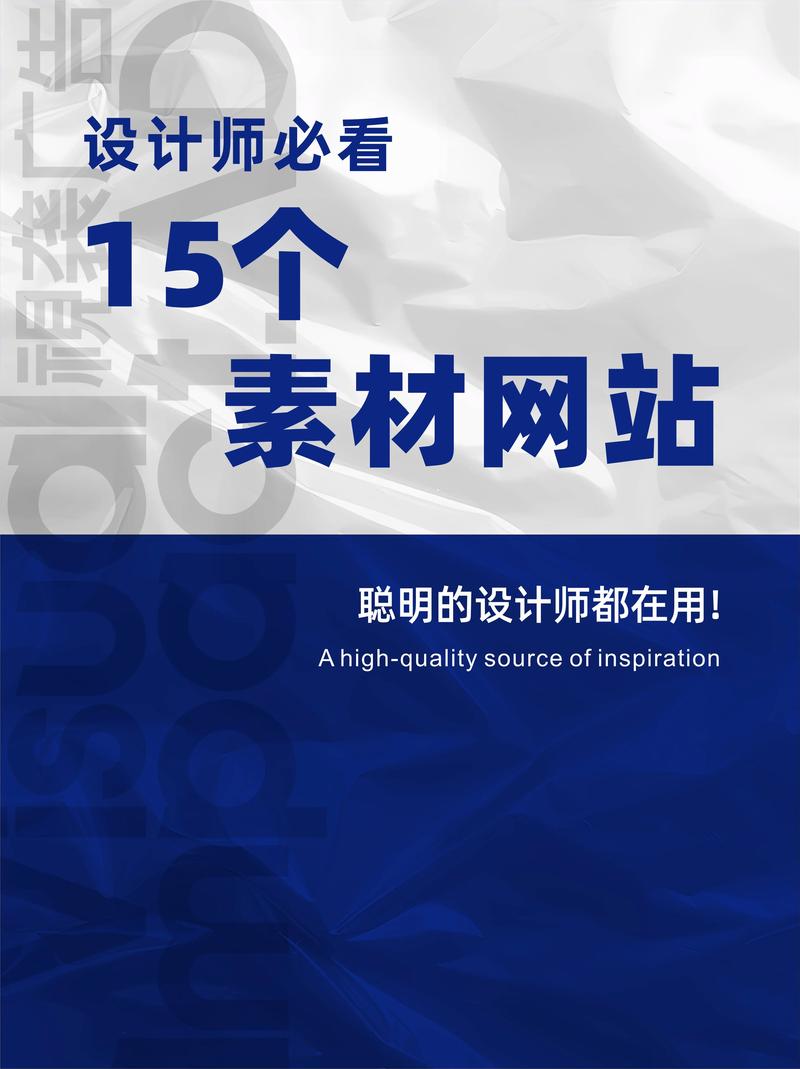 网站设计比较好的网站-图2