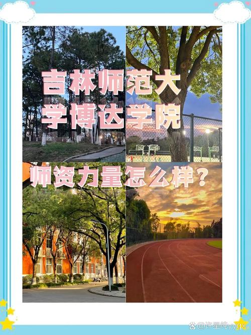 博达高校网站建设如何提升高校品牌与用户体验？-图2