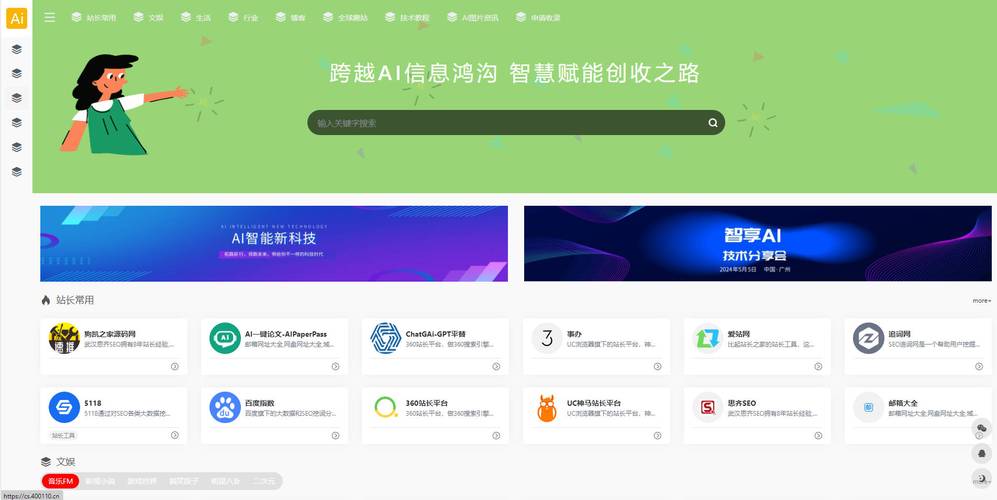 微信网站与响应式网站，哪个更适合你的需求？-图3