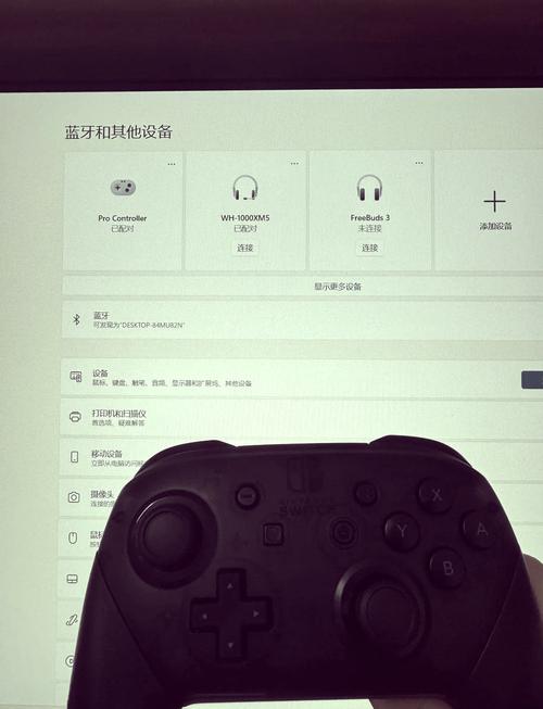 switch手柄能连电脑吗-图2 switch手柄能连电脑吗-图2