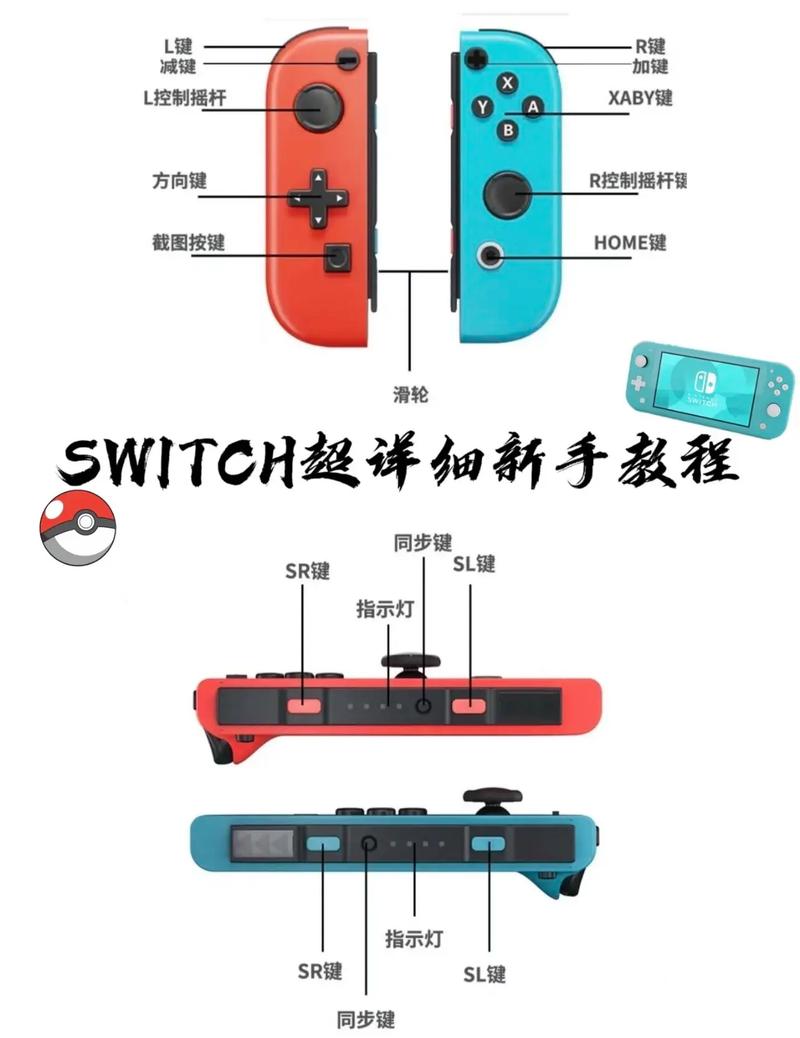 switch手柄能连电脑吗-图3 switch手柄能连电脑吗-图3