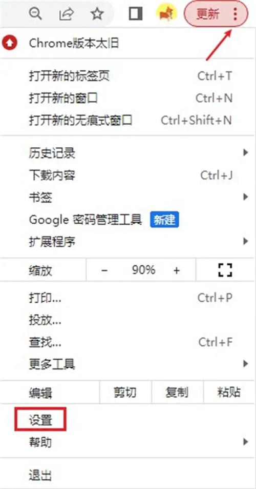 如何获取免费代理服务器ip地址-图1 如何获取免费代理服务器ip地址-图1