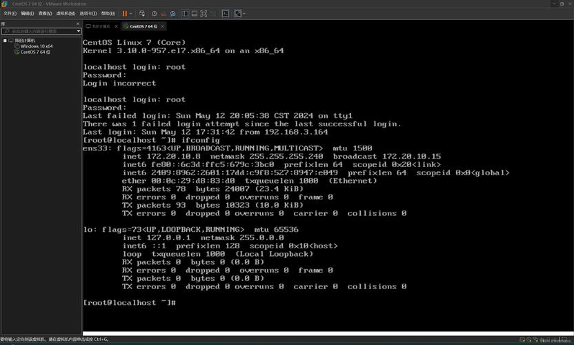 linux哪个版本适合做服务器-图3