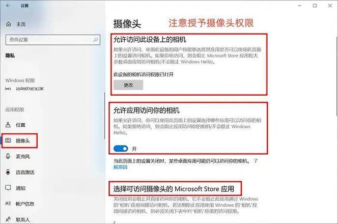 笔记本电脑怎么连监控摄像头-图3