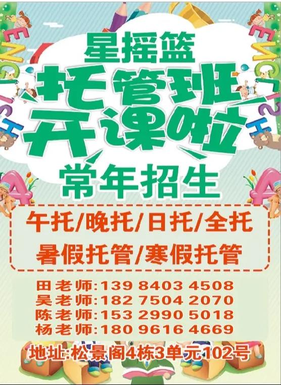 曲靖网站托管服务哪家好？-图2