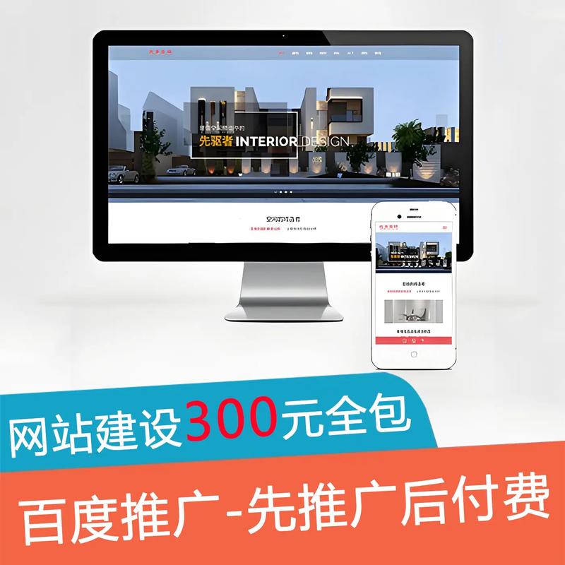 天津网站开发哪家好?-图1 天津网站开发哪家好?-图1