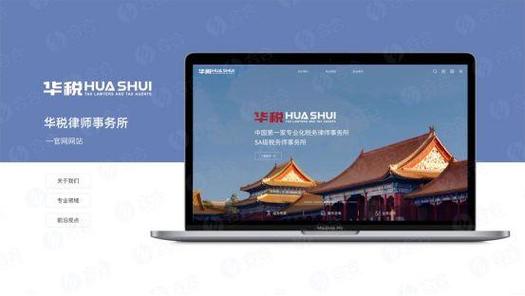 天津网站开发哪家好?-图2 天津网站开发哪家好?-图2