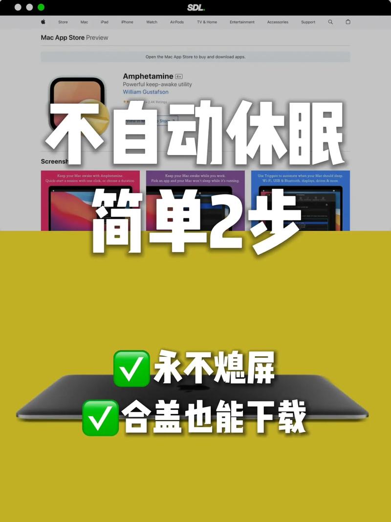 笔记本电脑休眠和睡眠的区别-图2