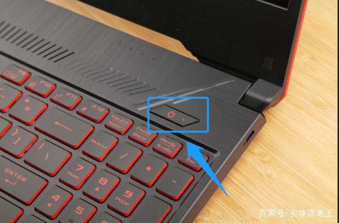 笔记本关机电源灯仍亮何解?-图3 笔记本关机电源灯仍亮何解?-图3