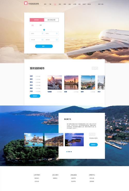 深圳网站制作企业网站-图3