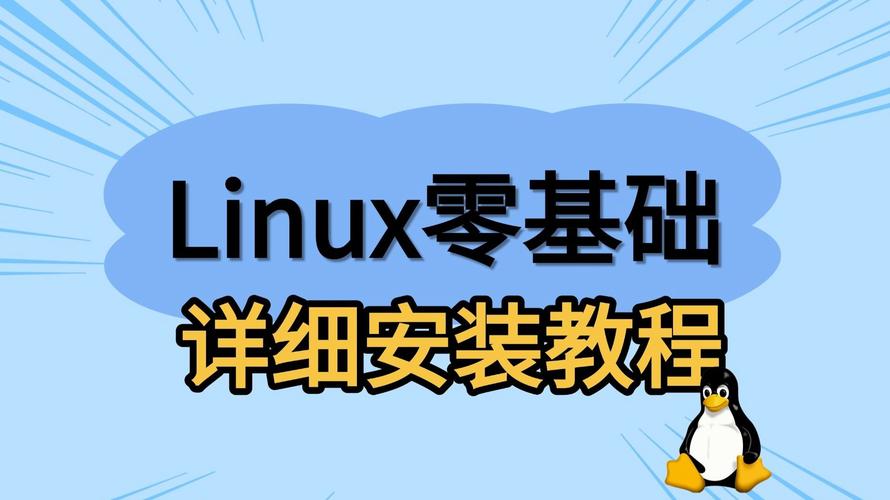 Linux安装FTP服务器步骤是怎样的?-图3 Linux安装FTP服务器步骤是怎样的?-图3