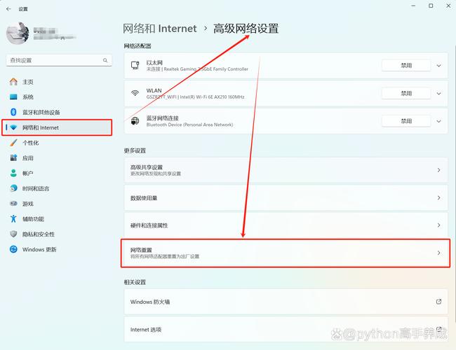 电脑连不上手机热点，咋办？-图2
