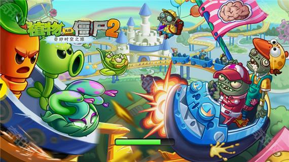 植物大战僵尸2电脑版破解版安全吗?-图2 植物大战僵尸2电脑版破解版安全吗?-图2