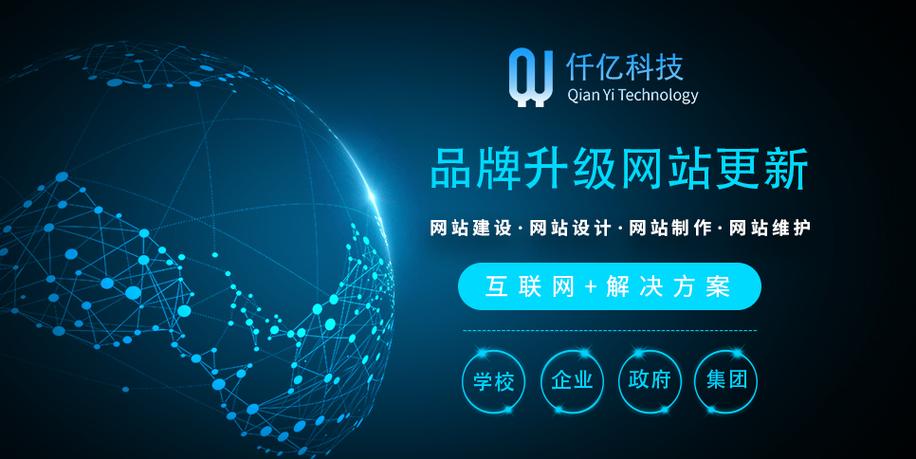 大连网站建设为何重复提及？-图1