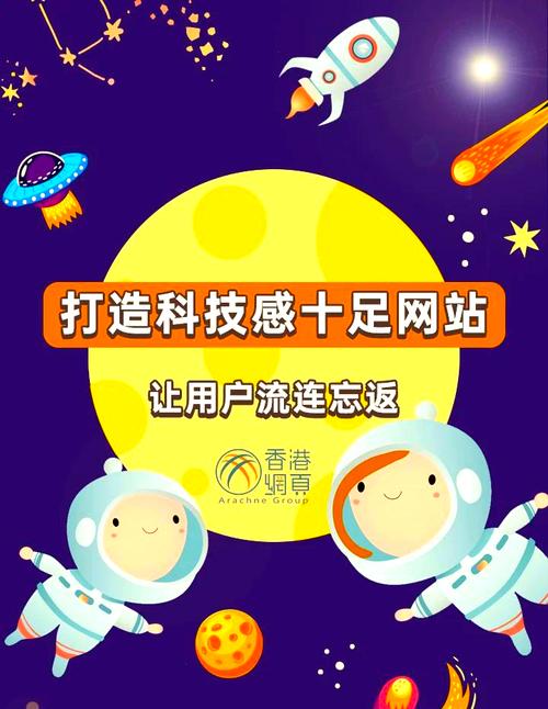 科技网站新版上线，有何新体验？-图2