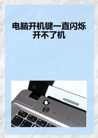 联想台式电脑开不了机咋办?-图2 联想台式电脑开不了机咋办?-图2