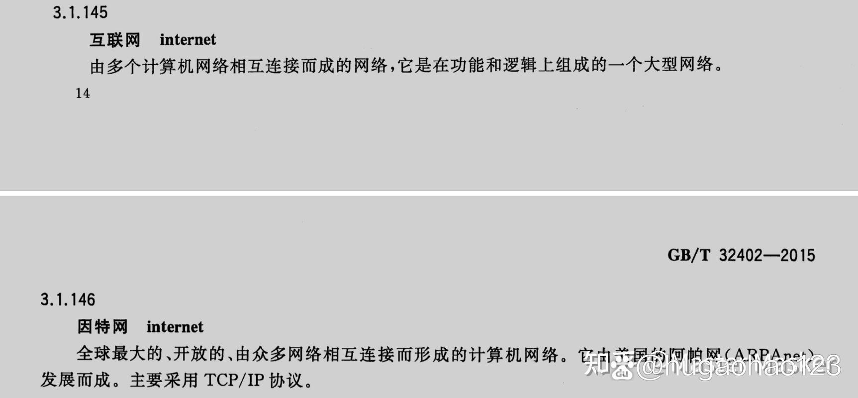网站有无,区别究竟有多大?-图3 网站有无,区别究竟有多大?-图3