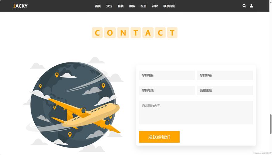 网站制作软件如何设计专业网站？-图3