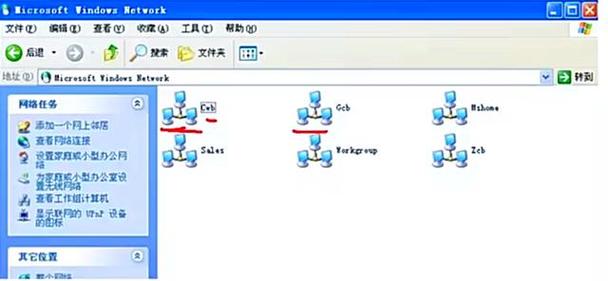 同一工作组为何看不到其他电脑?-图1 同一工作组为何看不到其他电脑?-图1