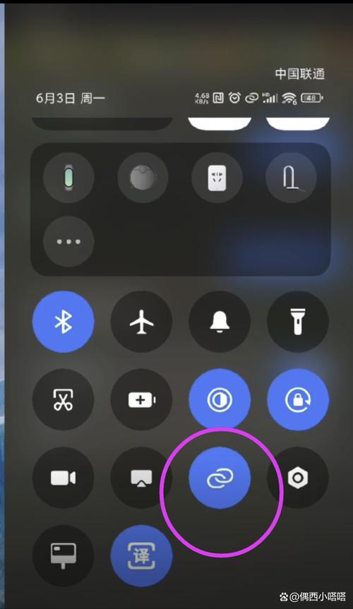 笔记本连不上手机热点怎么办？-图3