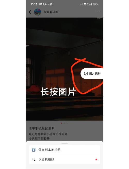 如何将小米手机照片导入电脑-图3