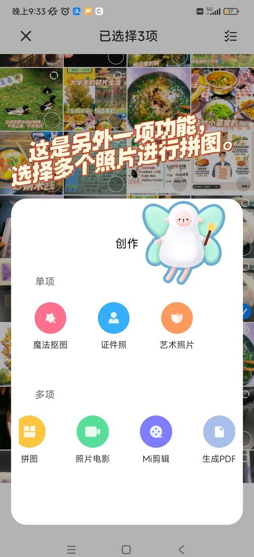 如何将小米手机照片导入电脑-图2