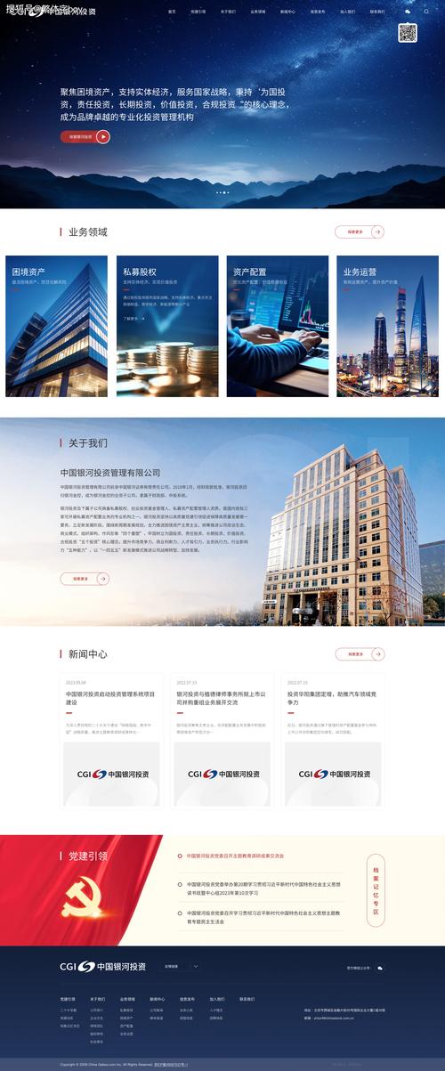 北京网站建设企业网站-图1 北京网站建设企业网站-图1