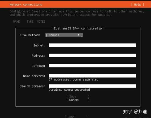 Ubuntu搭建mail服务器要注意哪些问题？-图2