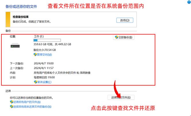 电脑本地连接消失,如何快速恢复?-图3 电脑本地连接消失,如何快速恢复?-图3