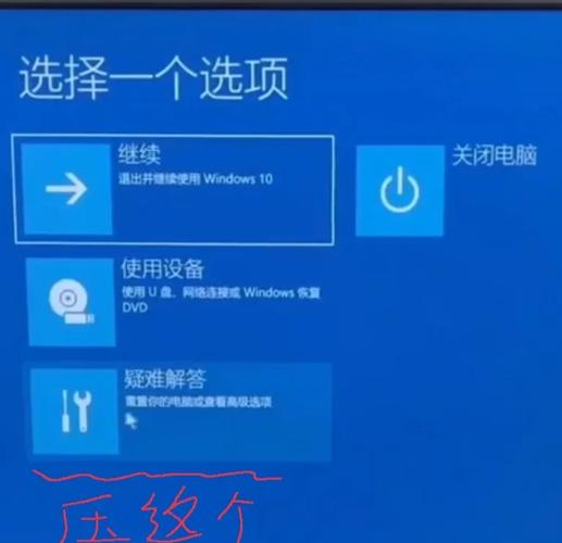 电脑本地连接消失，如何快速恢复？-图2