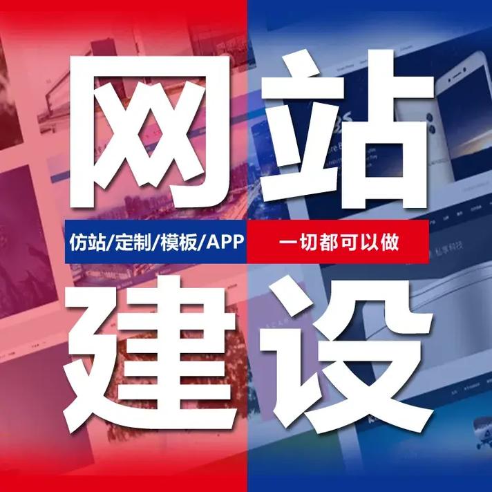 张家港网站建设,企业如何高效搭建?-图3 张家港网站建设,企业如何高效搭建?-图3