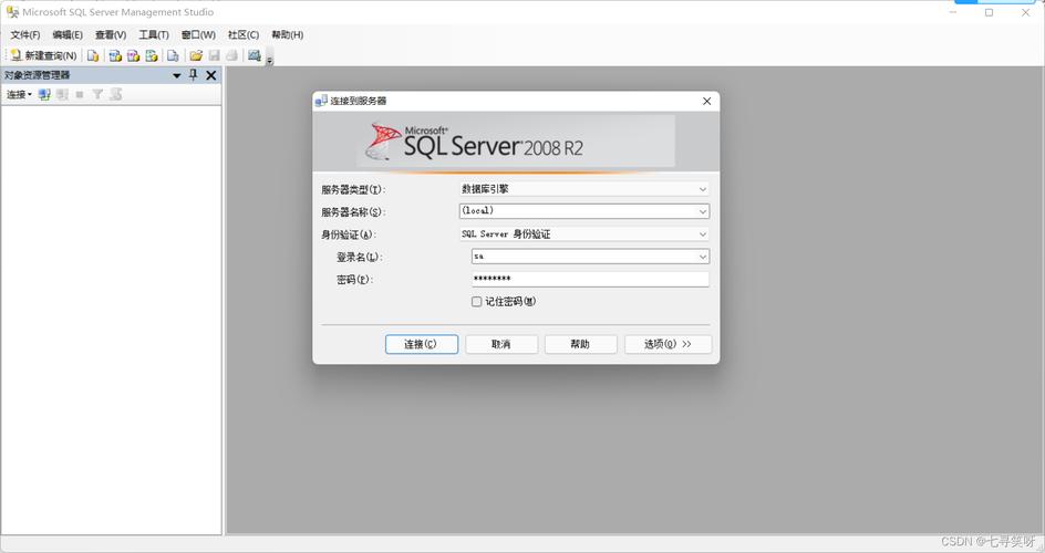 免费sql server服务器-图1 免费sql server服务器-图1