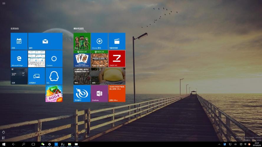 Win10桌面我的电脑图标不见怎么办？-图1