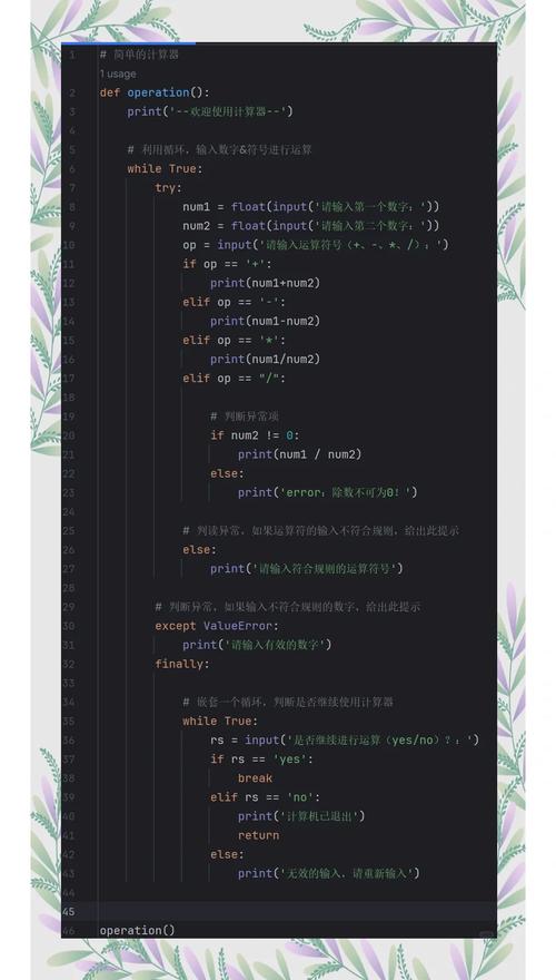 Python如何快速搭建简单HTTP服务器？-图2