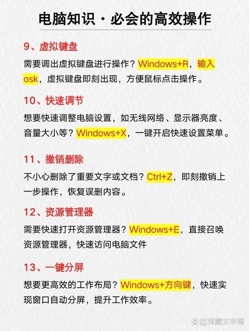 Win10电脑性能怎么提升最有效?-图1 Win10电脑性能怎么提升最有效?-图1