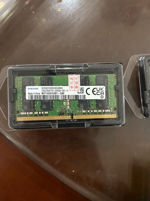 笔记本电脑4g内存条多少钱-图1 笔记本电脑4g内存条多少钱-图1