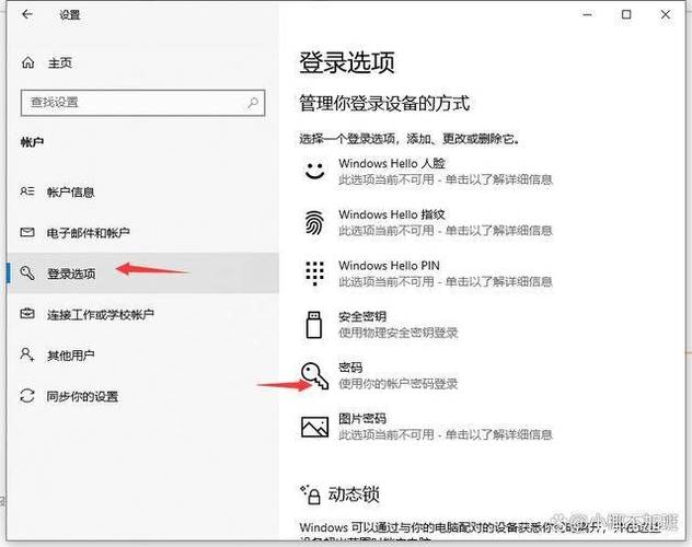 电脑管理员密码忘了吗?怎么重置?-图2 电脑管理员密码忘了吗?怎么重置?-图2