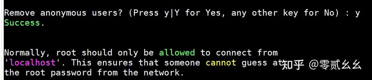 Linux服务器如何正确部署MySQL?-图1 Linux服务器如何正确部署MySQL?-图1