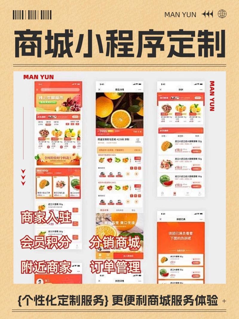 品牌购物网站网站功能-图1