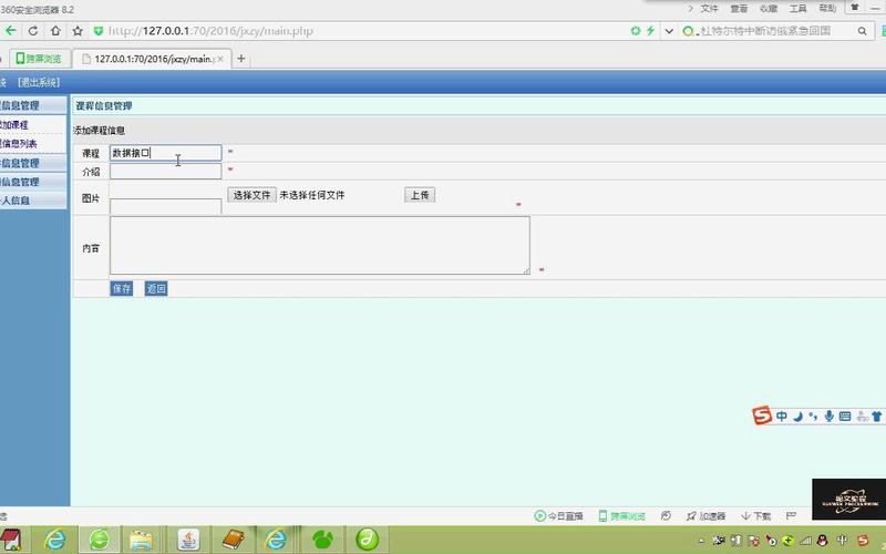 PHPMySQL网站如何高效搭建与优化?-图2 PHPMySQL网站如何高效搭建与优化?-图2