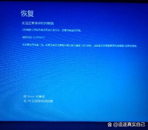 笔记本启动不了？原因有哪些？-图2