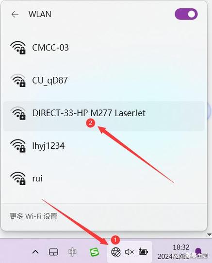 笔记本连不上无线网怎么办？-图2