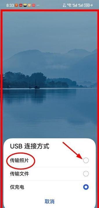 手机QQ接收的电脑文件存在哪?-图3 手机QQ接收的电脑文件存在哪?-图3