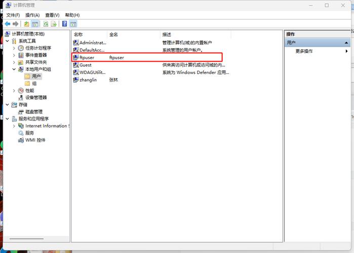Win7如何用IIS快速搭建FTP服务器?-图2 Win7如何用IIS快速搭建FTP服务器?-图2