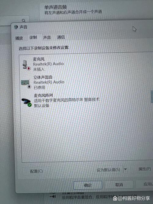 win10耳机插电脑没声音-图1