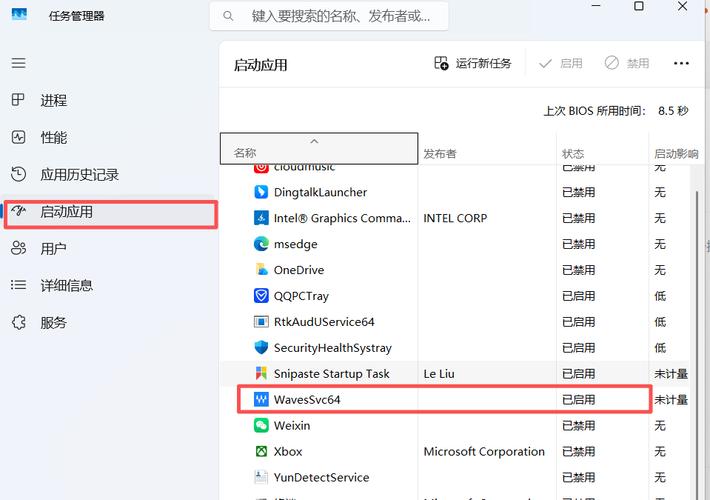 win10耳机插电脑没声音-图3