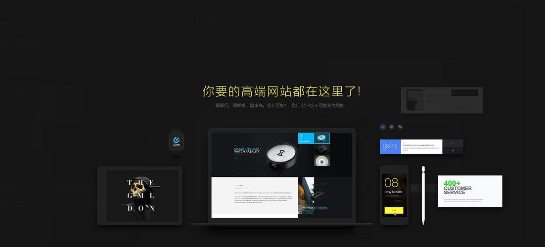 厦门网站建设网站推广-图1