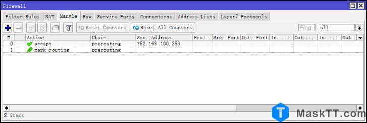 OpenWRT如何搭建L2TP服务器？-图3