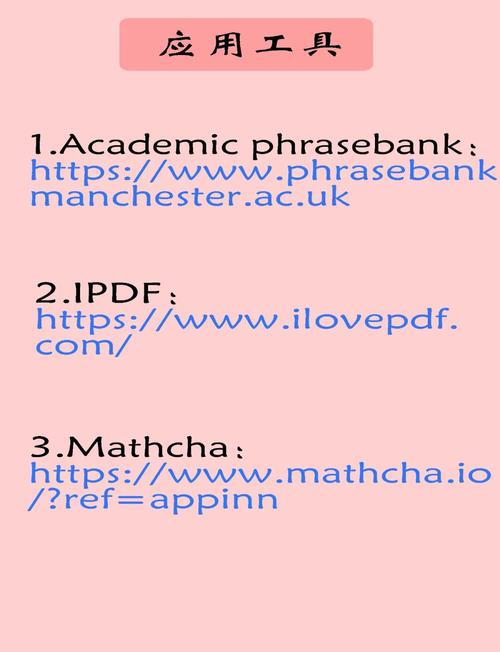 手机网站与原网站如何数据同步？-图1