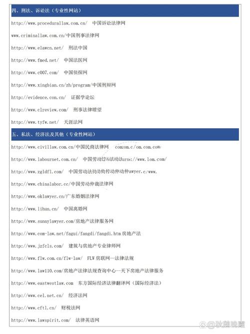 必要网站正规吗?-图1 必要网站正规吗?-图1